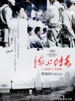 手机在线看片国产