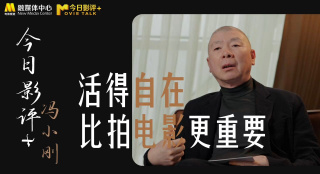 眼镜蛇乐队